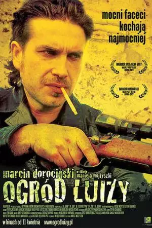 Сад Луизы (2007)