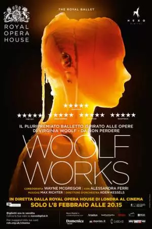 Произведения Вулф (2017)