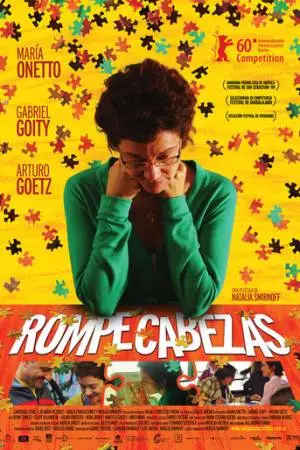 Головоломка (2010)