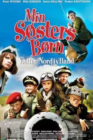 Мои племянники в Ютландии (2010)