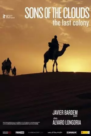 Сыны облаков: Последняя колония (2012)