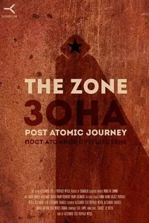 Зона. Постатомное путешествие (2018)