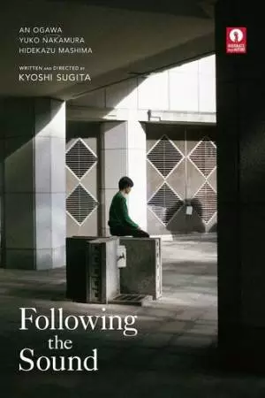 Следуя за звуком (2023)