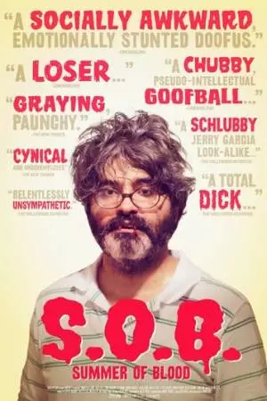 Кровавое лето (2014)