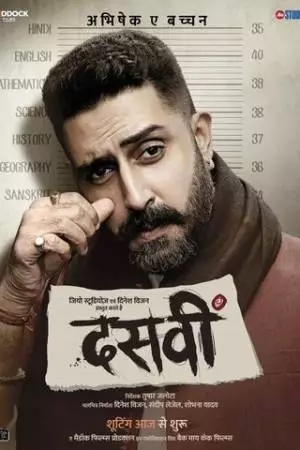 Аттестат о среднем образовании (2022)