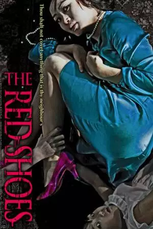 Красные башмачки (2005)