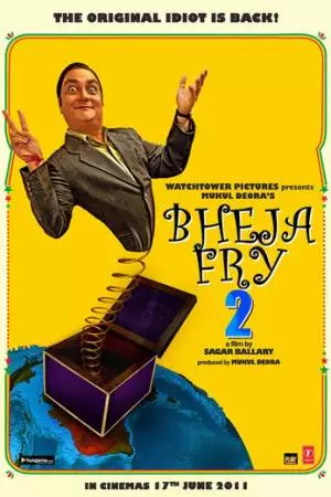 Ужин с придурком 2 (2011)