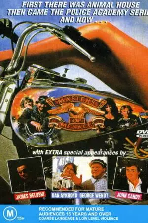 Мастера угрозы (1990)