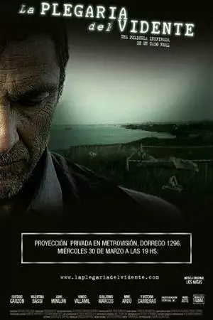 Мольба провидца (2012)