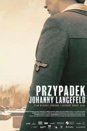 Женская охрана (2019)