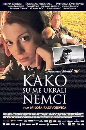 Как меня украли немцы (2011)