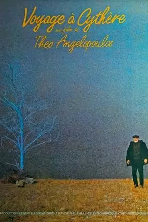 Путешествие на Китеру (1984)