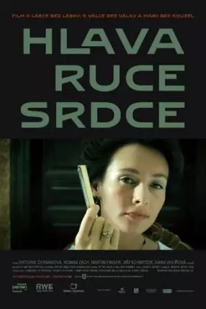 Голова, руки, сердце (2010)