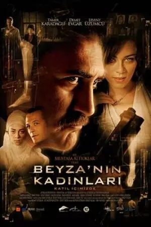 Женщины Бейзы (2006)