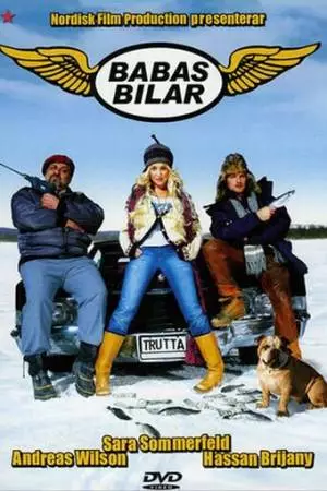 Наживка (2005)