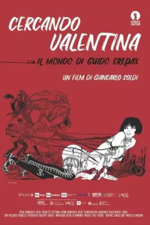 В поисках Валентины - мир Гвидо Крепакса (2019)