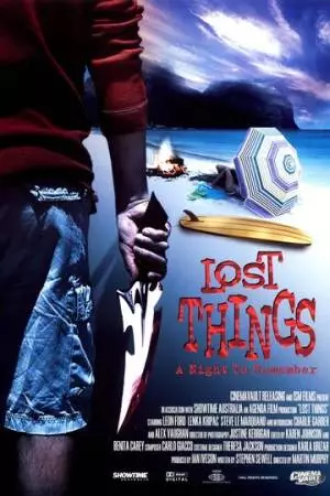 Потерявшиеся (2003)