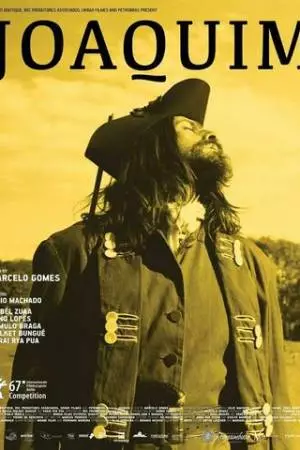 Жуакин (2017)