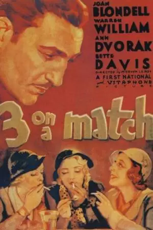 Трое в паре (1932)