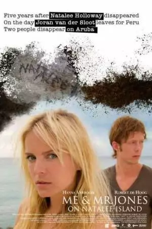 Я и мистер Джонс (2011)