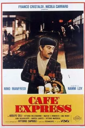 Кафе-экспресс (1980)