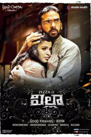 Пицца 2: Вилла (2013)