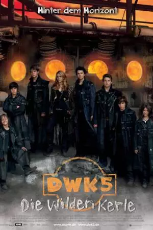 Дикая банда 5 (2008)