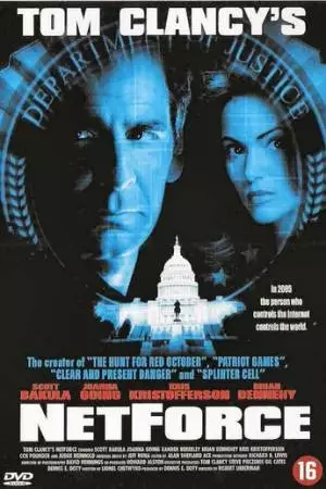 Патруль сети (1999)