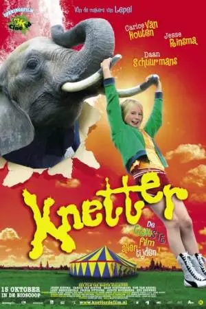 Бонни и слон (2005)