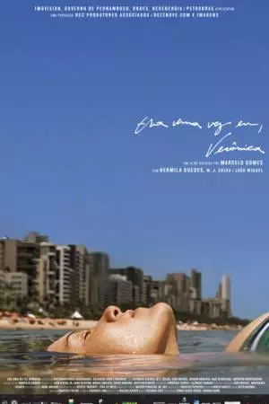 Жила-была я, Вероника (2012)