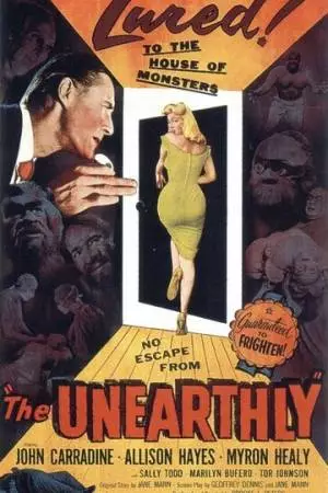 Неземное (1957)