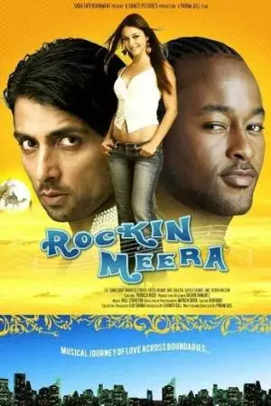 Rockin' Meera (2006)
