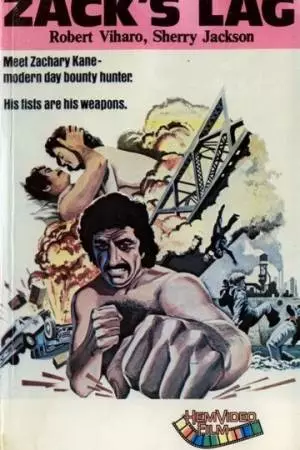 Голые кулаки (1977)