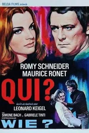 Кто? (1970)