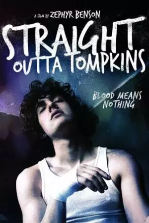 Straight Outta Tompkins (2015)