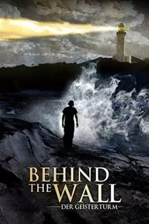 За стеной (2007)