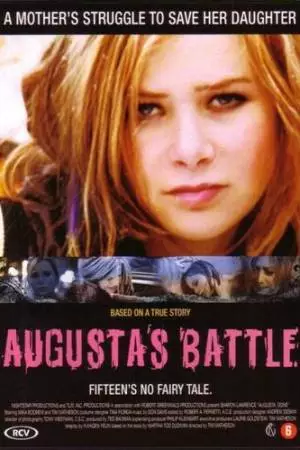 Пропащая Августа (2006)