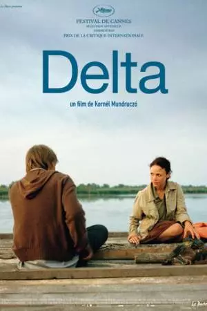 Дельта (2008)