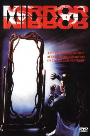 Зеркало, зеркало (1990)