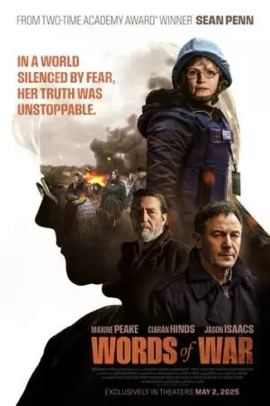 Слова войны (2025)