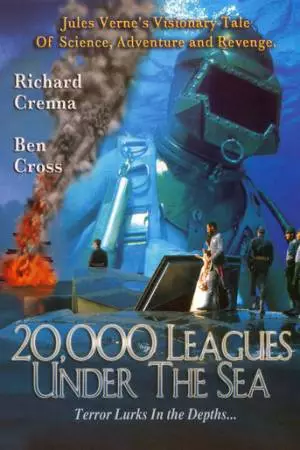 Наутилус (1997)