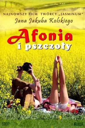 Афоня и пчелы (2009)