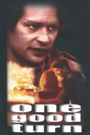 Крутой поворот (1996)