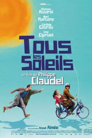 Все солнца (2011)