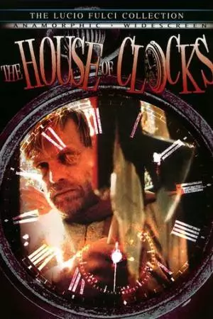 Дом часов (1989)