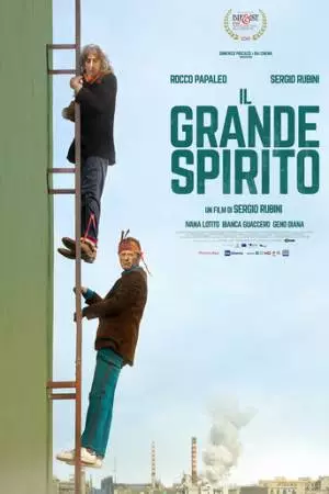 Великий дух (2019)