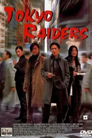 Токийский расклад (2000)