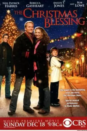 Рождественское благословение (2005)