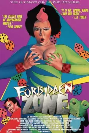 Запретная зона (1980)