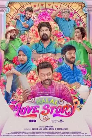 Халяльная история любви (2020)